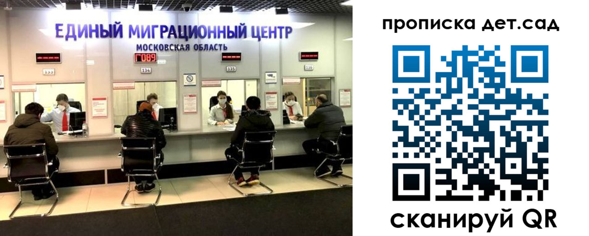 прописка гарантия в Кировской области